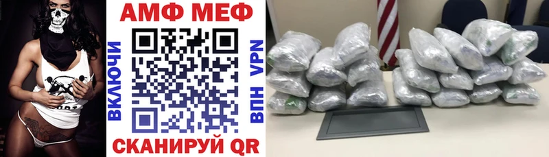 где купить наркоту  Севск  АМФ 98% 