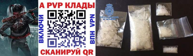 Alfa_PVP Соль  Севск 