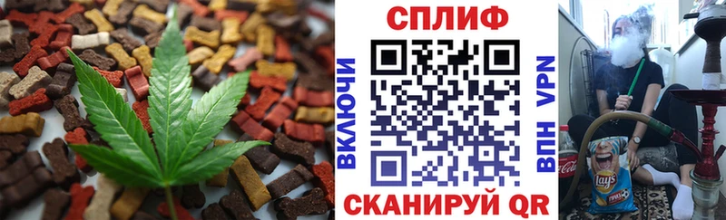 Canna-Cookies конопля  Севск 