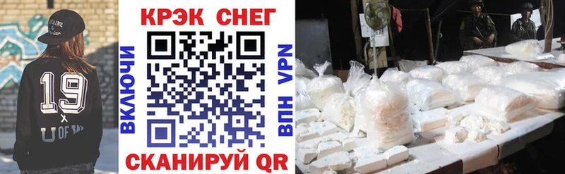 COCAIN VHQ Севск