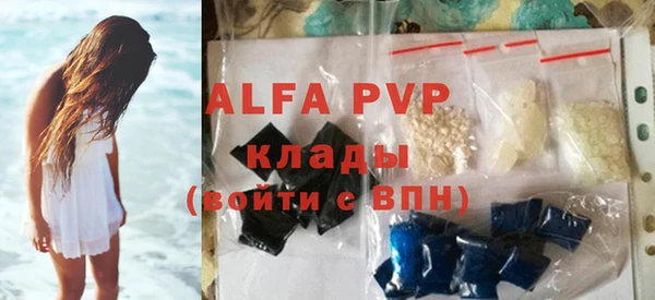 сатива Заволжск