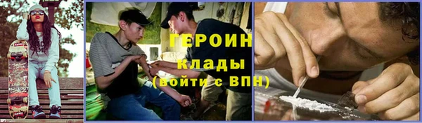 сатива Заволжск