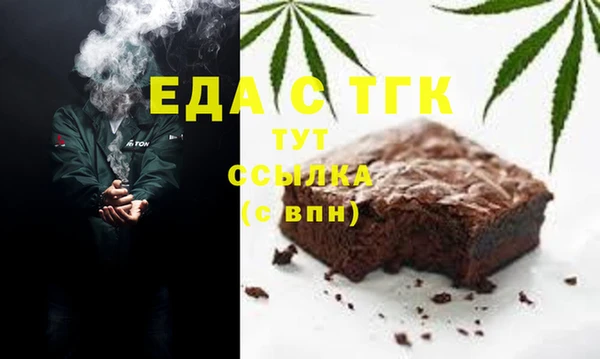 крисы Пестово