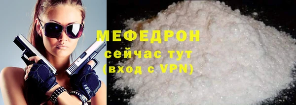 сатива Заволжск