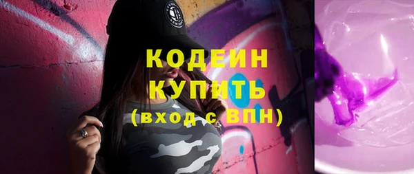 кокс Осташков