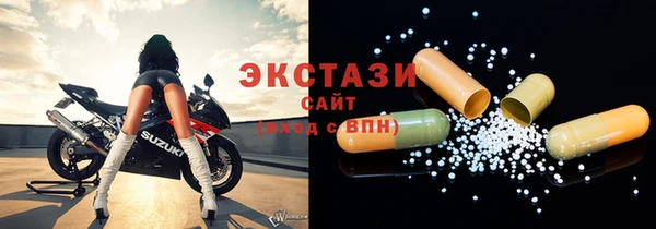 сатива Заволжск
