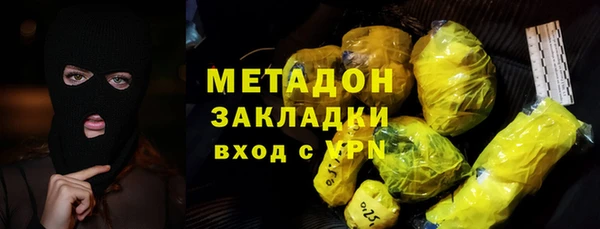 твердый Заводоуковск