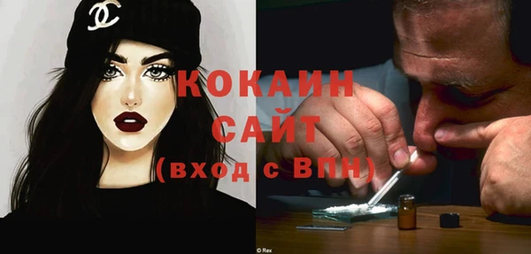 круглые Осинники