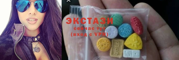 круглые Осинники