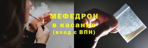 сатива Заволжск