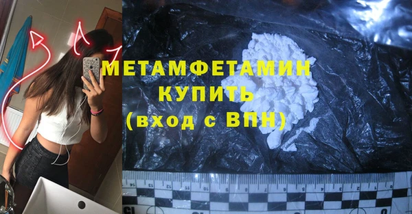 кокс Осташков
