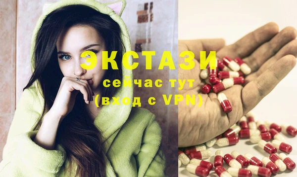 круглые Осинники