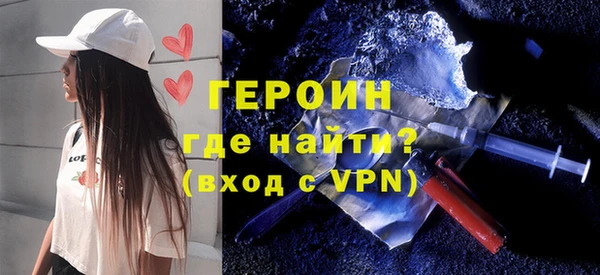 сатива Заволжск