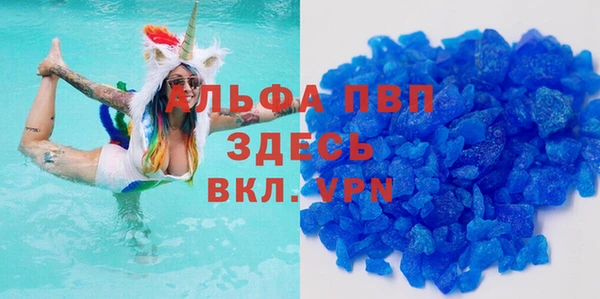 mdma Заволжье