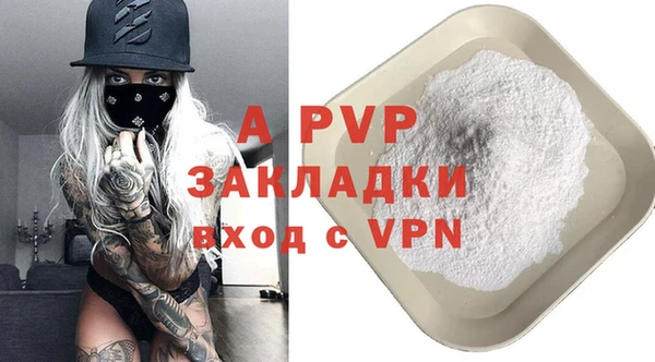 крисы Пестово