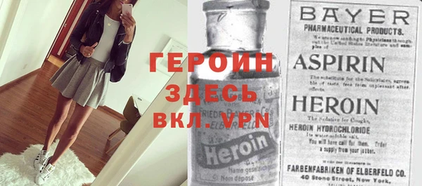 mdma Заволжье