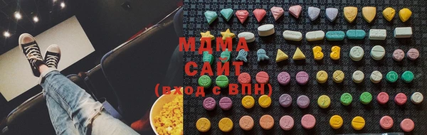 сатива Заволжск