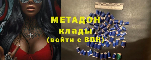 mdma Заволжье