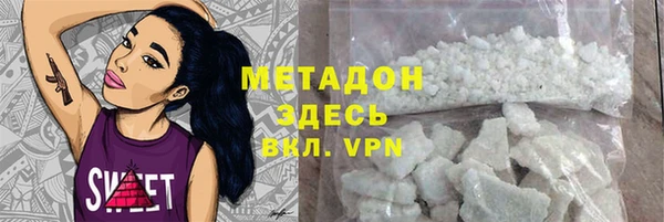 твердый Заводоуковск