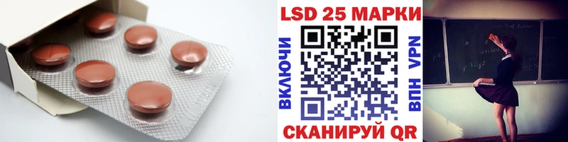 где купить наркотик  Севск  LSD-25 экстази кислота 