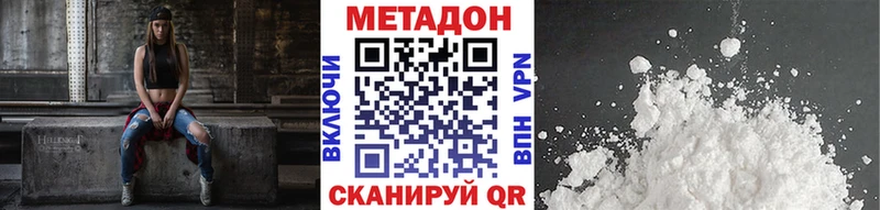 Метадон мёд наркота Севск
