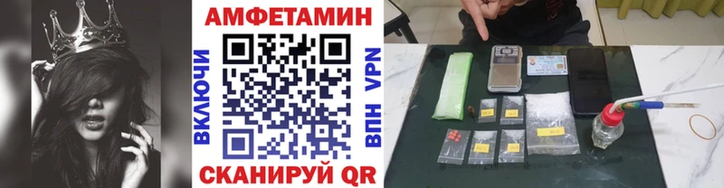 наркотики  Севск  Первитин пудра 