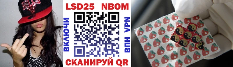 Марки 25I-NBOMe 1,8мг  где можно купить наркотик  МЕГА ONION  Севск 