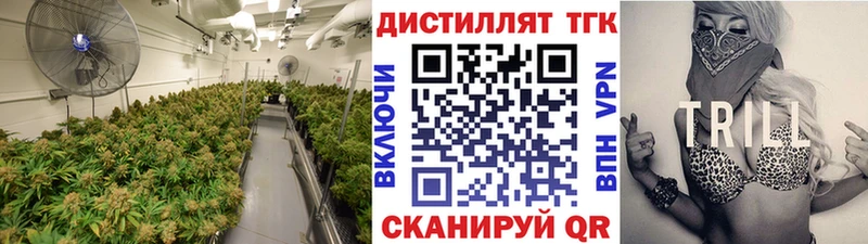 где продают   Севск  Дистиллят ТГК вейп с тгк 