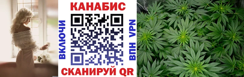 Марихуана Amnesia гидра маркетплейс Севск цены